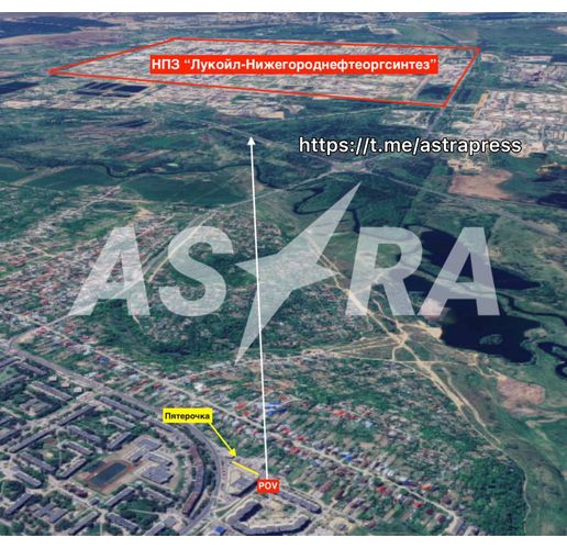 Поразената рафинерия на Лукойл