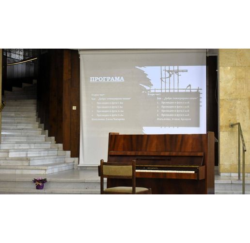 "Есенни празници на изкуствата 2026 г." в Асеновград