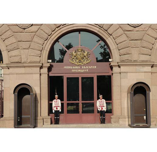 Президент на Република България, президентство 