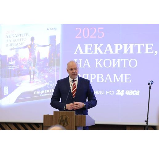 Премиерът Росен Желязков по време на официалната церемония по проекта "Лекарите, на които вярваме" за 2025 година