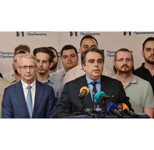 Пресконференция на ПП