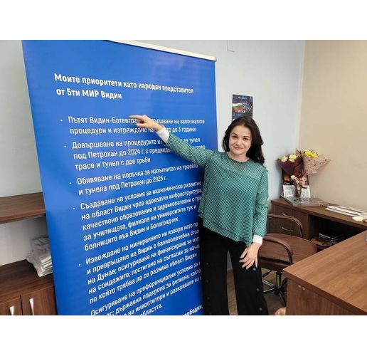Пресконференция на Росица Кирова