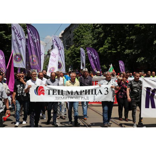 Протест на работници в ТЕЦ "Марица 3"