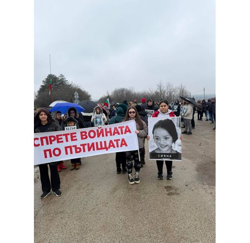 Протест срещу войната по пътищата