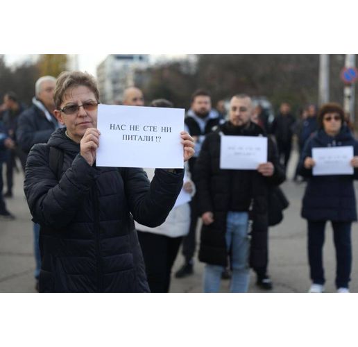 Протест срещу повишените такси за паркиране