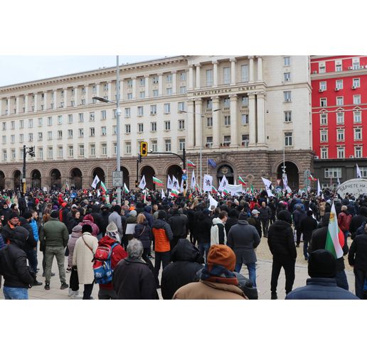 Протестиращи от ПП "Възраждане"