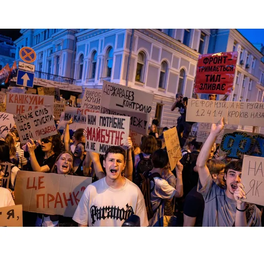 Протестите в Украйна