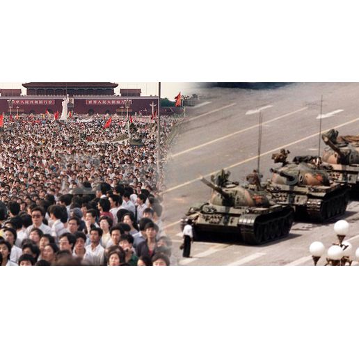 Протестите на Тянанмън през 1989 г.
