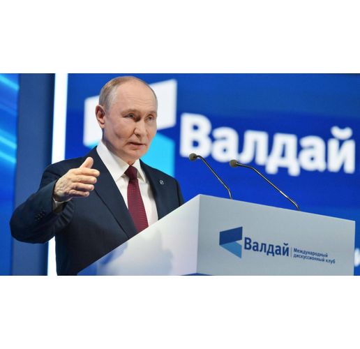 Путин във Валдай