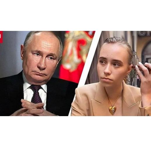Путин и Елисавета Кривоногих
