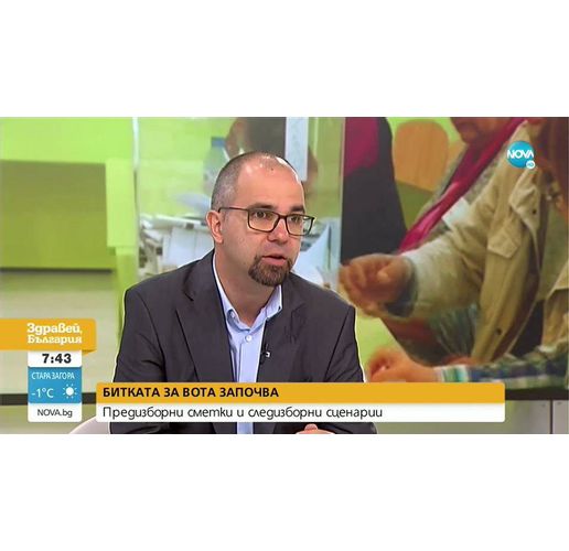 Първан Симеонов