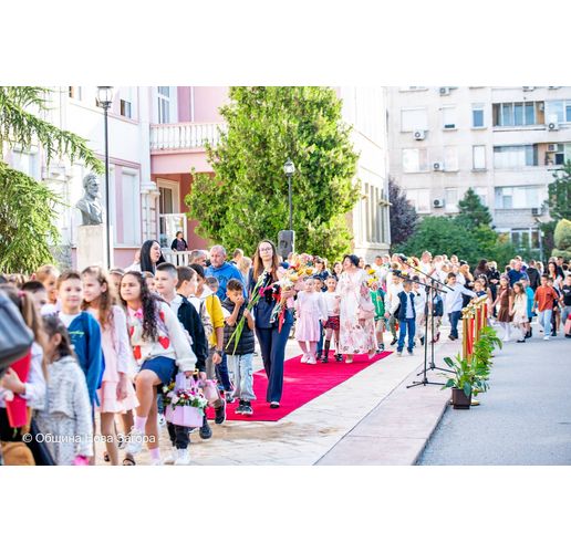 Първи учебен ден в Нова Загора