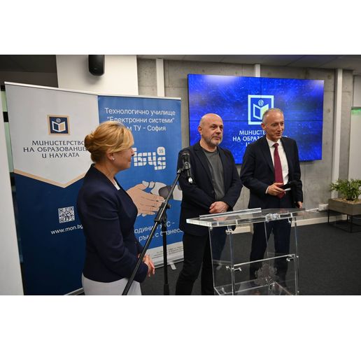 Работна среща за развитието на Технологичното училище "Електронни системи" (ТУЕС) в София Тех Парк, инициирана от вицепремиера и министър на иновациите и растежа Томислав Дончев и министъра на образованието и науката Красимир Вълчев