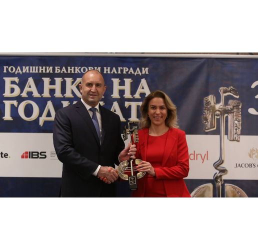 Радев връчва наградата "Банка на годината" на Пощенска банка и нейния директор Петя Димитрова