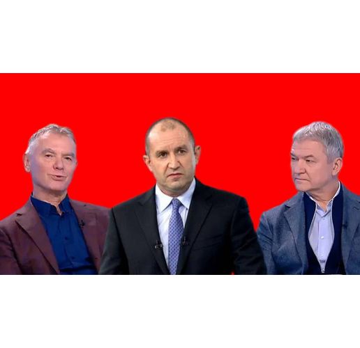 Радев и братя Бобокови