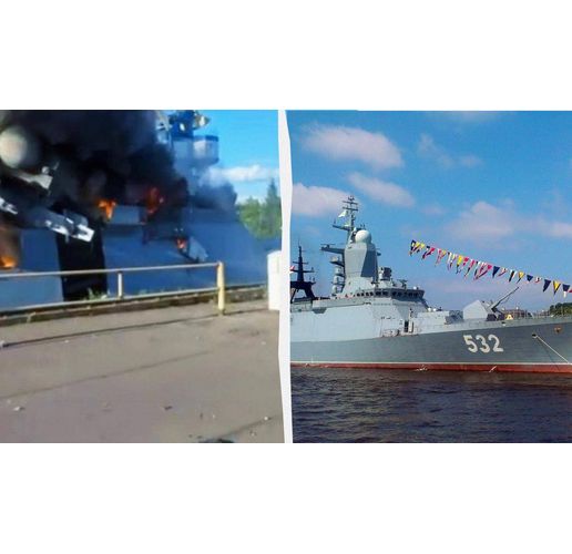 Разрушената корвета "Бойкий"