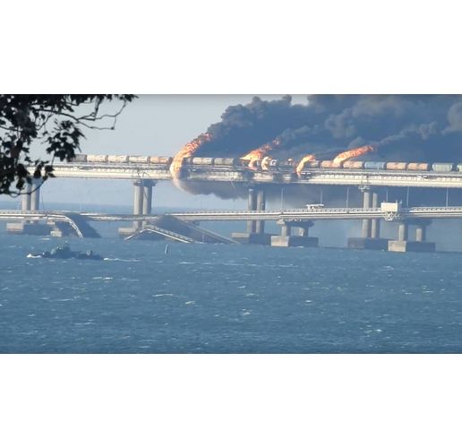 Разрушеният Кримски мост