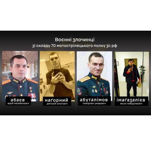 ГУРМО идентифицира убийците на четирима украински военнопленници край Роботино