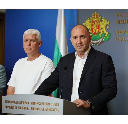 Румен Радев и Димитър Стоянов