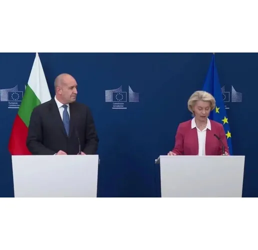 Румен Радев и Урсула фон дер Лайен