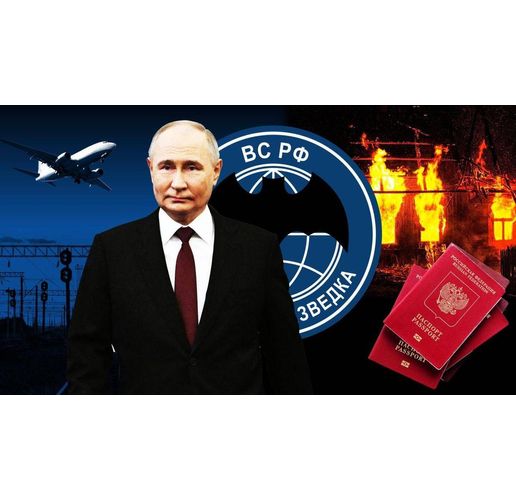 Русия готви саботажни акции