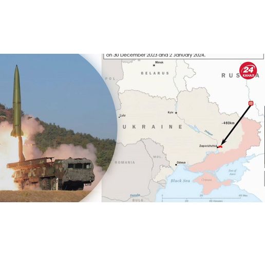 Русия е обстрелвала град Харков със севернокорейски ракети