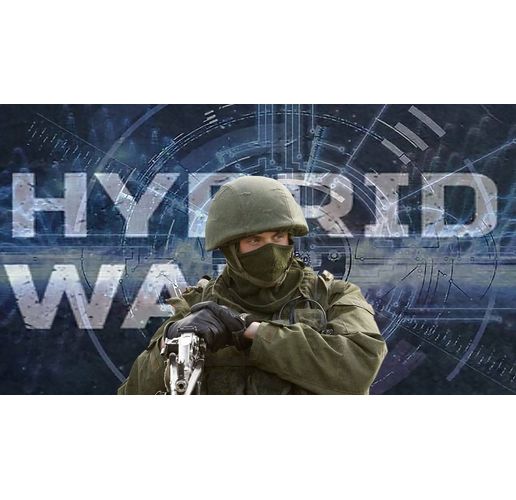 Руска хибридна война