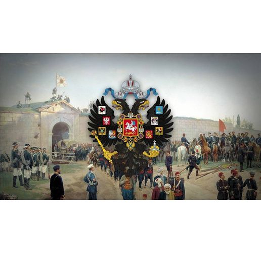 Руската империя през 19 век