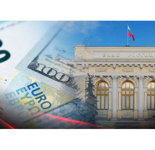 Активи на руската Централна банка