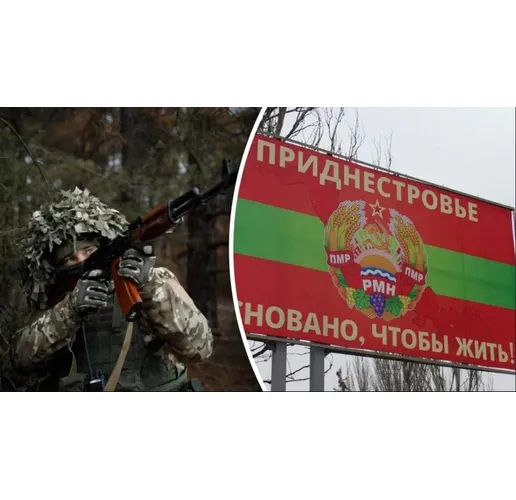 Руски войски в Приднестровието