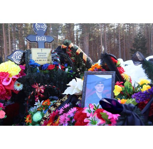 Руски загуби във войната срещу Украйна