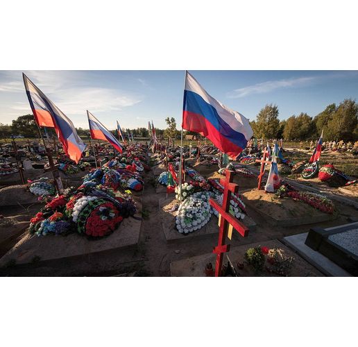 Руски загуби