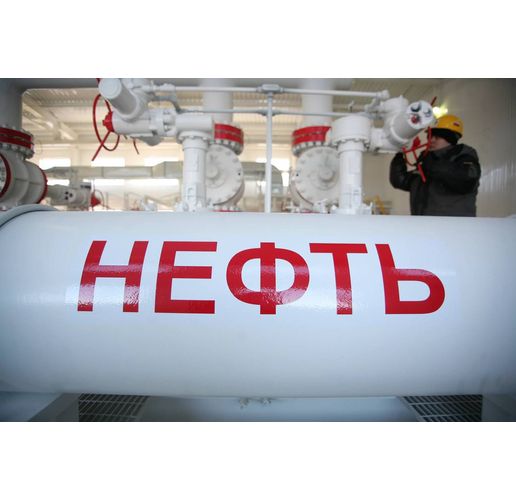 Руски нефт, руски петрол