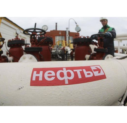 Руски нефт, руски петрол