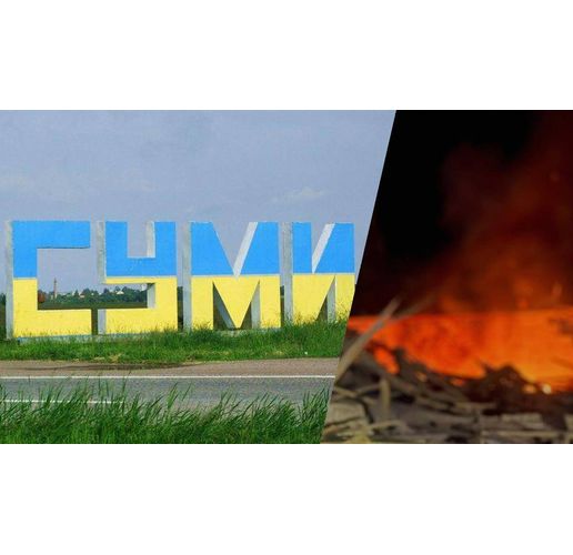 Руски терористичен удар в Суми