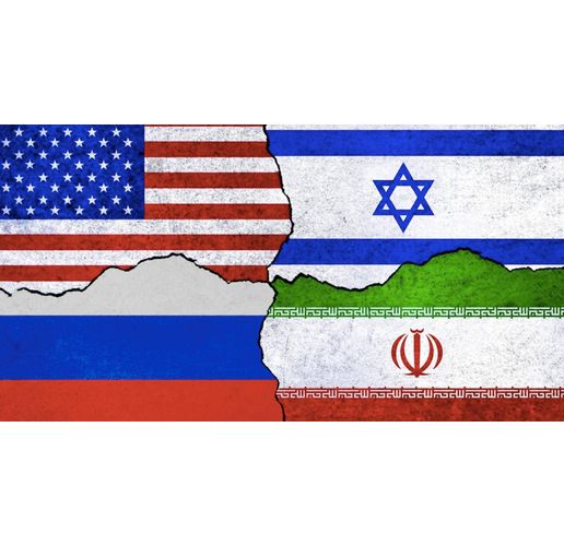 САЩ-Израел-Русия-Иран