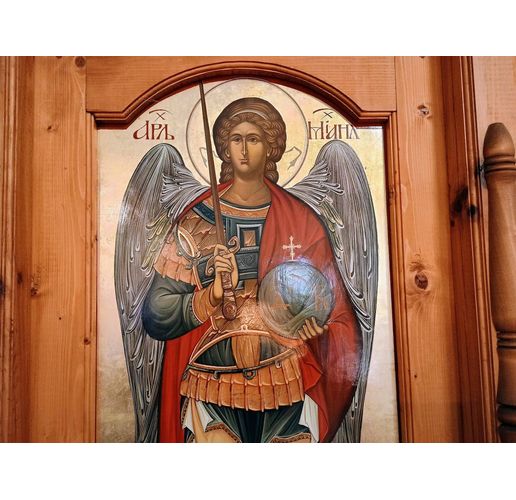 Свети Архангел Михаил