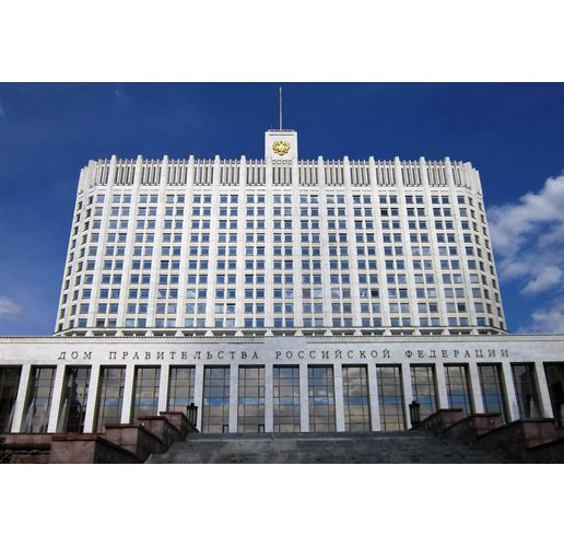 Сградата на руското правителство