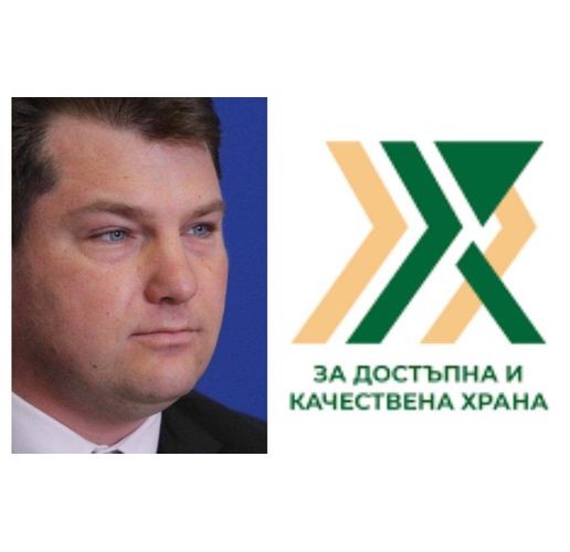 Сдружение за достъпна и качествена храна