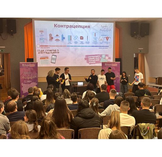 "Искам бебе" реализира над 30 успешни образователни модула в училища в страната, с изключително положителна обратна връзка от ученици, преподаватели и родители