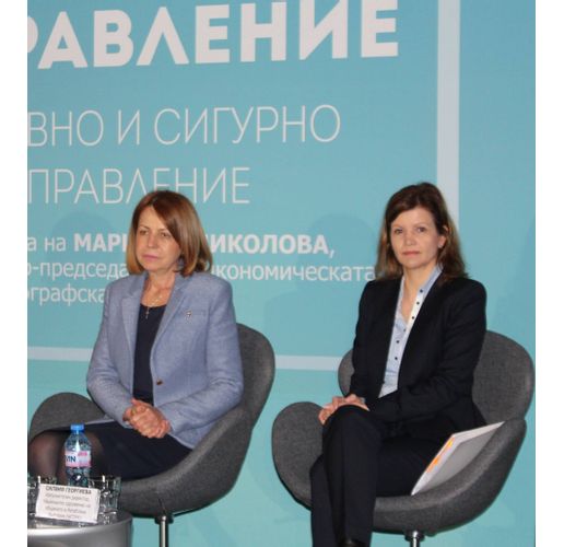 Силвия Георгиева (вдясно), НСОРБ