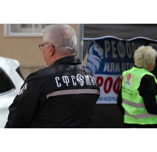 Синдикална федерация на служителите в Mинистерство на вътрешните работи (СФСМВР)