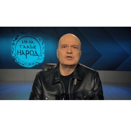 Слави Трифонов