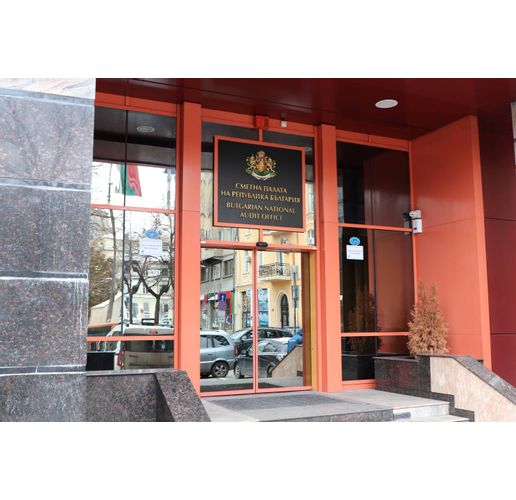 Сметна палата 