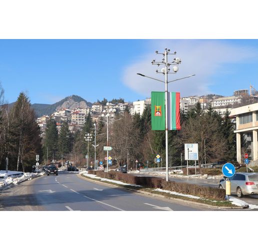 Смолян 