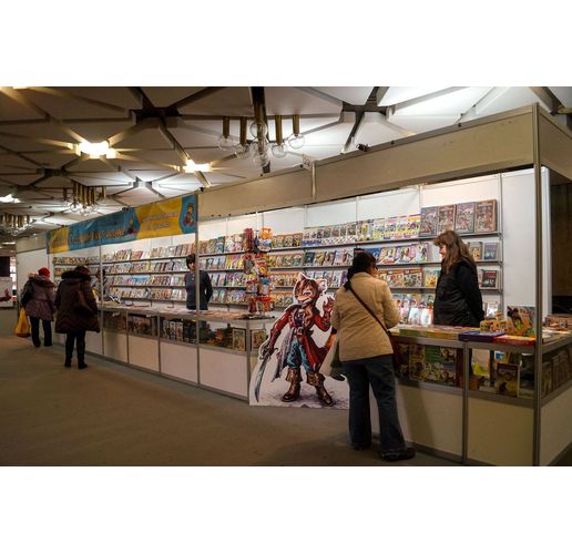 Софийски международен панаир на книгата