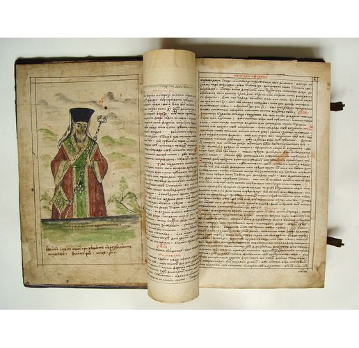 Изложбата "Надеждата за българската свобода – живот и дело на св. Софроний Врачански"