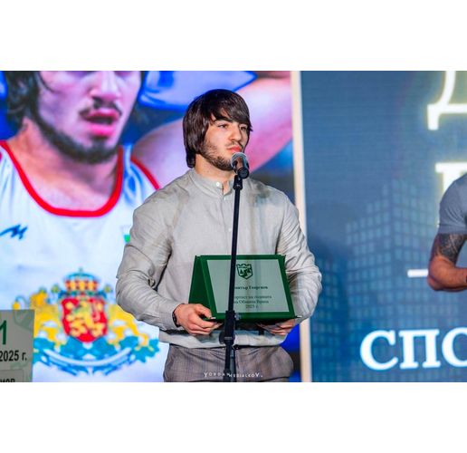 Спортист № 1 на Враца - Димитър Георгиев