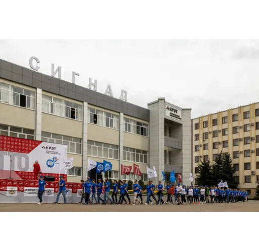 Ставрополският радиозавод Сигнал