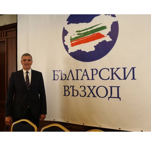 Стефан Янев и неговата партия "Български възход"